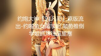 【新片速遞】女神陪你过圣诞，全程露脸大秀自慰，情趣红丝性感内裤干净的逼逼，道具抽插浪荡呻吟表情好骚，淫水真多刺激