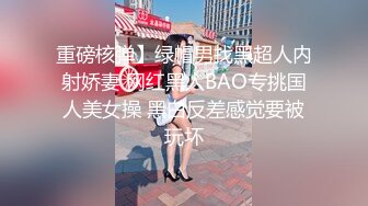 「汝工作室」华裔小伙干洋妞 偷看金发女郎自慰故意敲门提供按摩服务调情没想到妹子直接舔屁眼