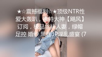 “爸比操我”大奶女主播公园啪啪啪