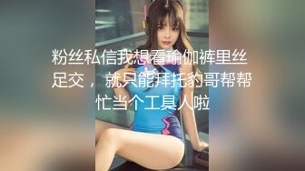 【新片速遞】【无敌淫骚18小萝莉】 双马尾贫乳嫩妹，娇小身材肉丝美腿 ，爸爸操我小骚逼，半脱下丝袜玻璃棒猛插，无毛粉嫩小穴全程骚话