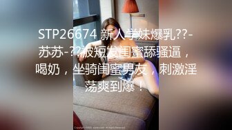 夫妻约小奶狗3p,男主人可以享受男女两个肉洞 上集