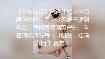 Onlyfans推特网红 极品身材颜值眼镜娘 xreindeers 欲求不满漂亮大奶人妻吃鸡啪啪4