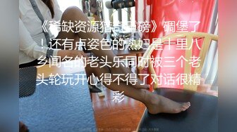 酒店约操175cm极品车模, 淫叫顶到花心了 下面好多水 逼逼好痒 啊 啊 舒服 太爽了