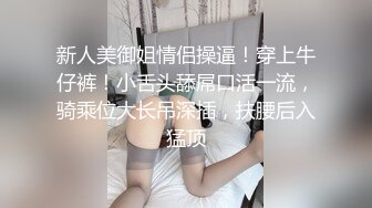   诱人的风骚少妇黑丝露脸让小哥在厨房里草，深喉交大鸡巴，让小哥按在窗边爆草抽插