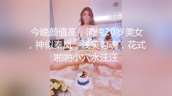 广州小姐姐后入高潮