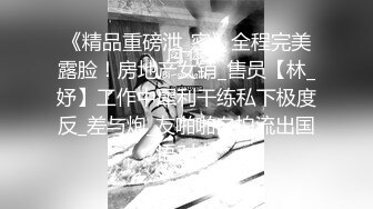 【极品波霸 女神】桃桃学姐 超顶巨乳白丝姐姐究极手艺足交 淫语对白挑逗催精 软糯白虎蜜穴裹茎吮汁 销魂媚吟高潮中出