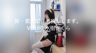 【猎奇稀缺大开眼界】精选六位极品『美女』付费长视频性爱私拍露出做爱群交 厕所激情 狂爱爆操 禹乔 (2)