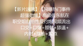 挑战全网调教极品反差眼镜妹母狗人妻锦集彻底沦为胯下之奴