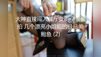 【最新流出乌克兰混血华裔】吃完洋人鸡巴，掐着脖子操