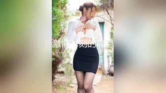 精东影业JDSY019巨乳小妈安慰继子被操哭-邦妮