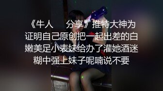 高颜值极品美少妇甭儿灵巧小舌挑逗龟头，阴毛旺盛小穴包裹着阳具吞吞吐吐 大黑牛更胜一筹