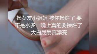 推特大神【曹长卿】和超漂亮清纯美眉，黑丝美腿 各种打炮集合！妹子露脸 很漂亮，化身小母狗1