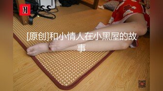 XK8191 穆娜 清纯女大学生下海的秘密 星空无限传媒