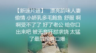 站立后入一小段 吉林辽源欢迎交流