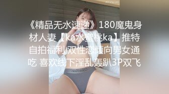 《极品女神反差泄密》万狼求购网红可盐可甜清纯萝莉系美少女lewd私拍第二季，啪啪多水蜜穴SM调教纯纯人形小母狗 (22)