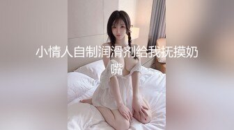 领导把舌头伸到阴道里让员工好好享受