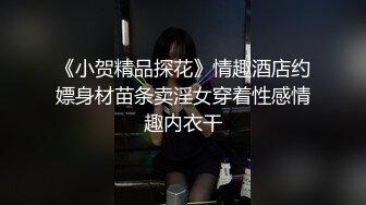  麻花辫骚御姐！苗条极品大长腿！大战头套炮友，骑脸舔无毛骚穴，翘起屁股后入