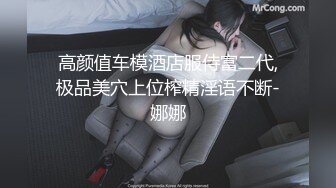 91YCM-063 白允儿 淫荡女教师的课后辅导 91制片厂