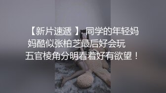 两枚帅气小奶狗互嗨战斗 (下) 