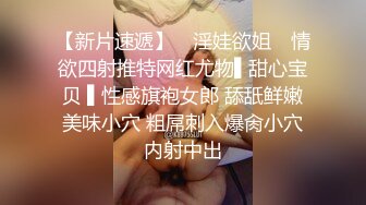 【出完整版】当着绿帽老公的面给年轻的帅哥采精，全自动女上位