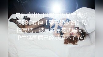 【新片速遞】❤️精品推荐❤️韩国TS『mintmoca』清纯女仆蒙眼给直男口交 摸着奶头坐骑啪啪很是享受 