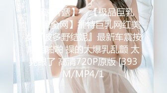 【新速片遞】 Onlyfans极品白虎网红小姐姐NANA⭐律师的秘诀⭐4K原档流出