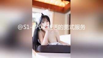 OnlyFans 推特60W粉絲網黃潮妹「kitty」8月露臉性愛私拍 巨乳肥臀 道具自慰露出啪啪吃