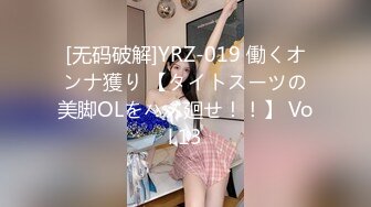 STP33129 豪乳女神 Diary 淫亂實錄 豪乳女友幻身狐尾女仆用蜜穴盡心伺候單男 VIP0600