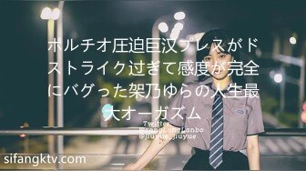 ポルチオ圧迫巨汉プレスがドストライク过ぎて感度が完全にバグった架乃ゆらの人生最大オーガズム