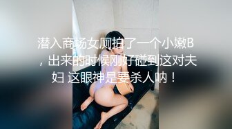 大神商场尾随偷拍粉色印花连衣裙小姐姐黄色窄内逼处湿湿的不会是刚打完炮吧