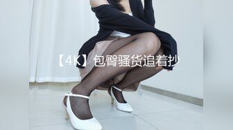 大奶漂亮轻熟女饥渴操逼-闺蜜-真正-白浆-多人