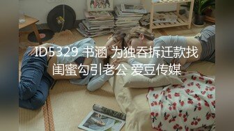 [320MMGH-282] のん(19)