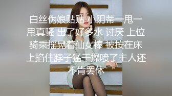 【超唯美极品女神】火爆网红玩偶姐姐『HongKongDoll』最新剧情私拍《她的秘密3》淫乱护士