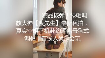 网红女神 美女好奇尝试束缚调教▌乔女儿▌开档情趣内衣调教性爱