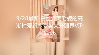 【与女神双修】淫荡小情侣酒店啪啪，窒息式性爱坐脸上狂舔，黑丝开档粉乳后入，极品骚货场场劲爆 (2)