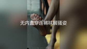 下班后穿开裆黑丝勾引男同事干的我潮吹不止!