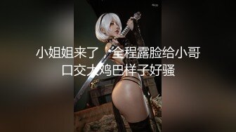 【精品泄密】湖北小情侣自拍外流，女主很骚