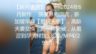 《顶级女模震撼泄密》颜值巅峰秀人网女神模特【鹿依】私拍视图流出，道具紫薇援交金主又舔又抠啪啪