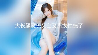 极品萝莉美乳女神【瑶瑶baby】震撼回归 勾搭路人回家激情啪啪 豪挺爆乳 白嫩胴体 多姿势爆操浪叫 (2)