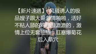 [原創錄制](sex)20240131_学妹z