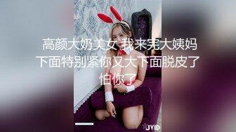 《吃瓜✿网红✿泄密》最新流出LPL前职业选手WE大舅子前妻【yuka金提莫】女团成员下海尺度再升级绿男道具 手抠潮水