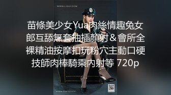 【性爱核弹极品强推】漂亮女大学生『秋香』沦为性奴黑丝爆乳骚货被几个屌丝各种蹂躏玩弄 无套怒操爆射 (2)