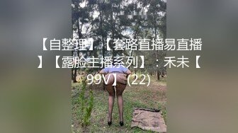 【下集】枭杰全裸取外卖,金诱外面小哥尝菊