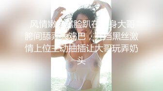 美女酒店私会情人说我不能来见你,一见你就干这事换性感情趣装操临走时又被干一次