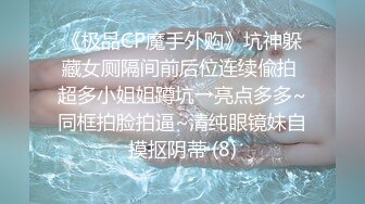 “啊~我是小骚逼~肏死我吧~”对白刺激，实力金主高价约炮专玩极品模特级身材小姐姐，长腿名模面试被潜规则，满嘴淫语