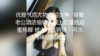 ED Mosaic 美丽新同学小希❤️无预警被男同学爆肛 疼的直叫#2