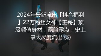 最新91短视频知名网红『91多亿女神』性爱私拍流出 神似〖江疏影〗美乳粉穴啪啪 啪啪操篇 高清720P原版无水印