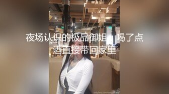 STP25187 【极品女神??推荐】推特网红尤物欲子姐姐【小蔡头喵喵】甄选《透明女仆》高潮白浆呻吟 VIP2209