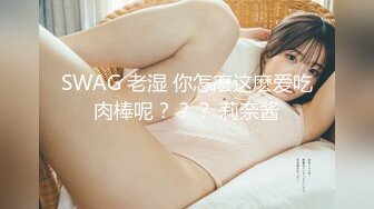 江南之金融女2