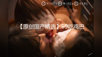 《王者级网红✅女神泄密》秀人网波霸尤物女模【易阳】重出江湖✅高价1VS1全裸私拍✅这一对超大号车灯能有几十斤重完整版